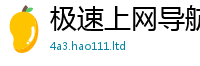 2025年天天免费资料含2025年正版资料免费最新版本大全